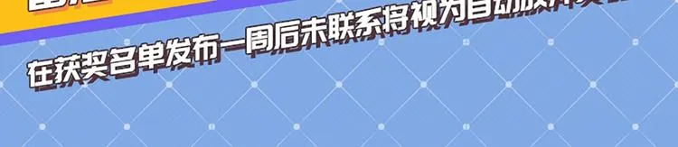 第20话 昏迷 第115页