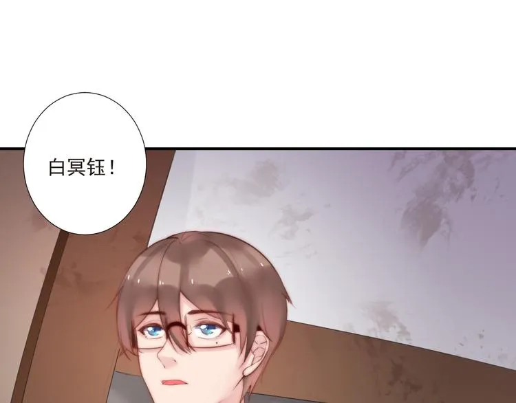 第19话 你们到底是什么人 第3页
