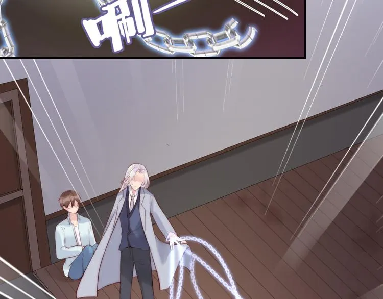 第19话 你们到底是什么人 第19页