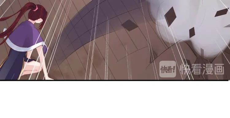 第19话 你们到底是什么人 第21页