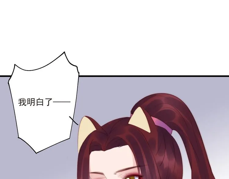 第19话 你们到底是什么人 第22页