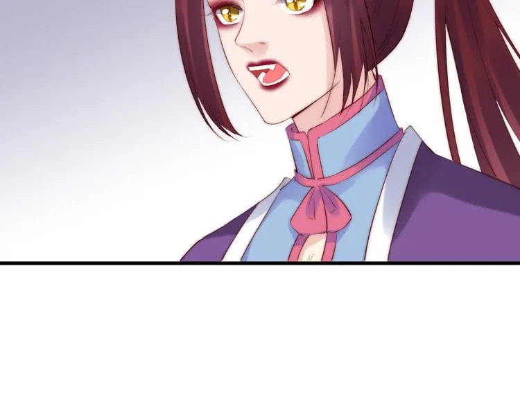 第19话 你们到底是什么人 第23页