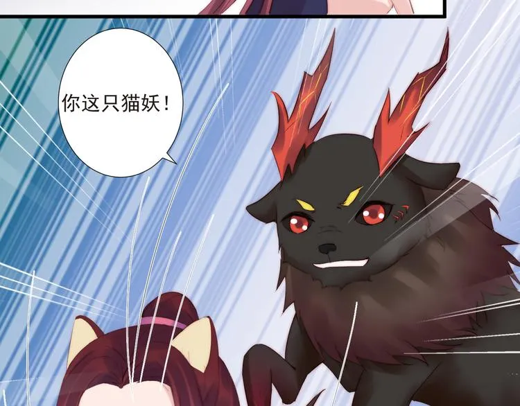 第19话 你们到底是什么人 第31页