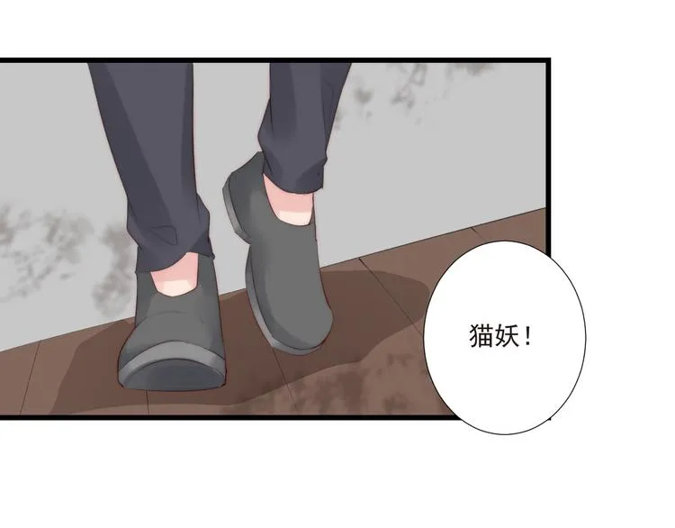 第19话 你们到底是什么人 第38页