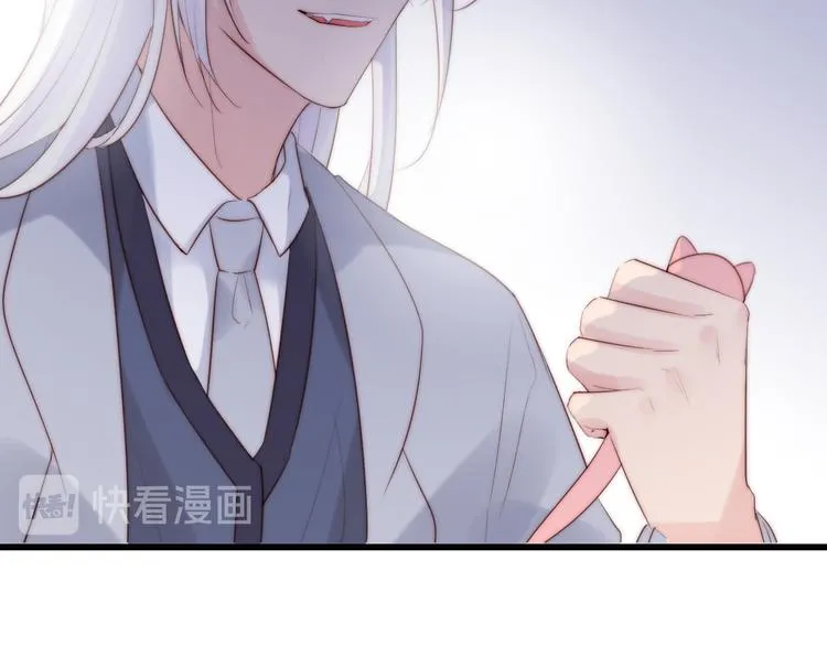 第19话 你们到底是什么人 第46页