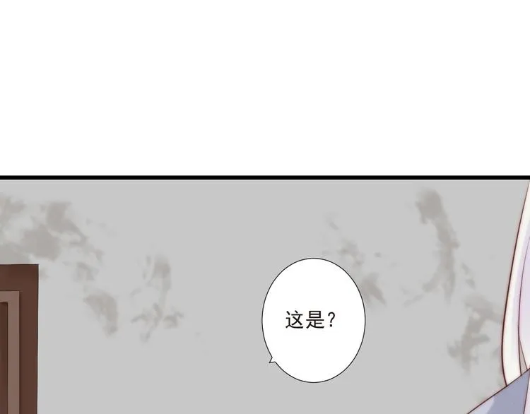 第19话 你们到底是什么人 第58页