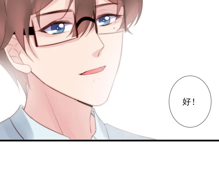 第19话 你们到底是什么人 第69页