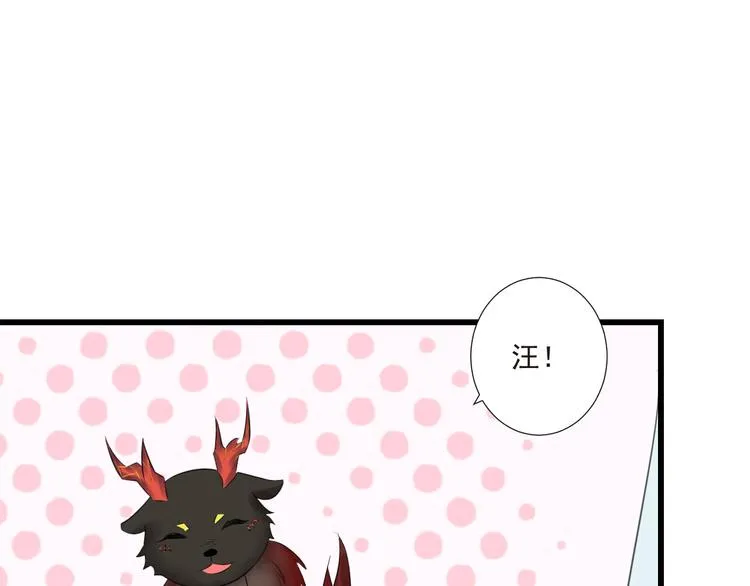 第19话 你们到底是什么人 第76页
