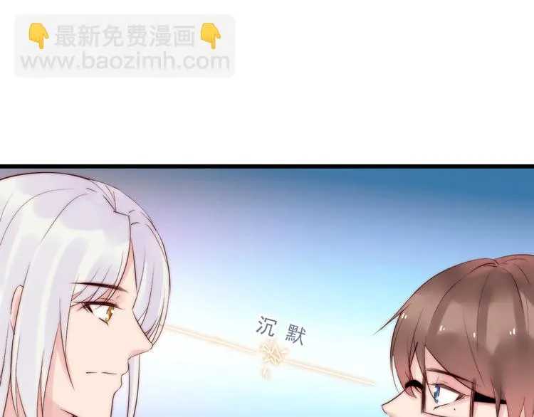 第19话 你们到底是什么人 第104页