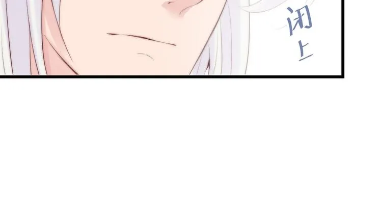 第19话 你们到底是什么人 第107页