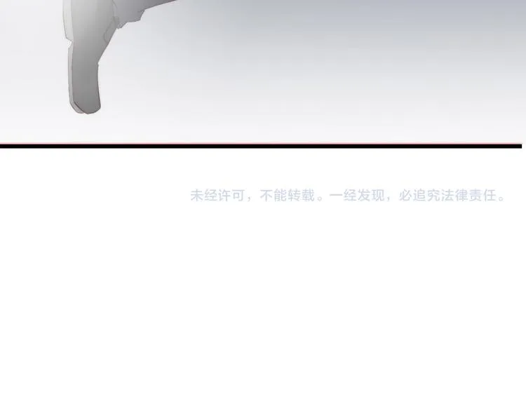 第19话 你们到底是什么人 第112页