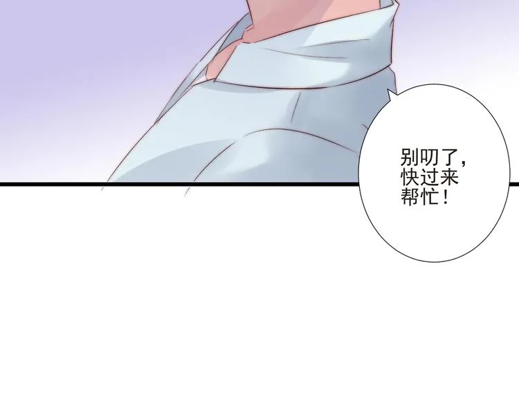 第19话 你们到底是什么人 第119页