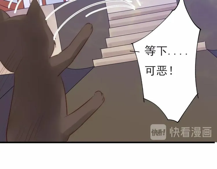 第18话 受伤 第23页