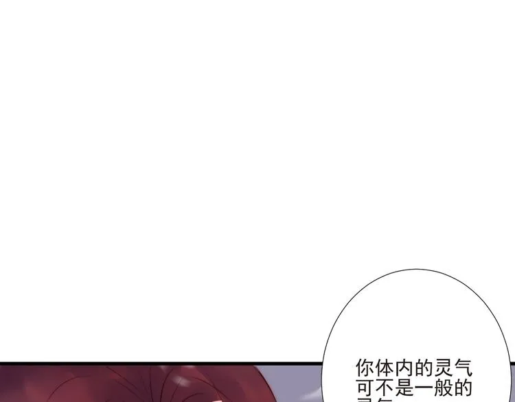 第18话 受伤 第49页