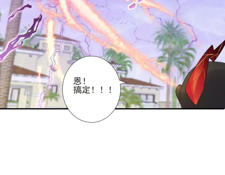 第18话 受伤 第71页
