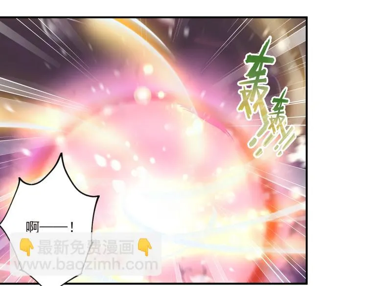 第18话 受伤 第79页