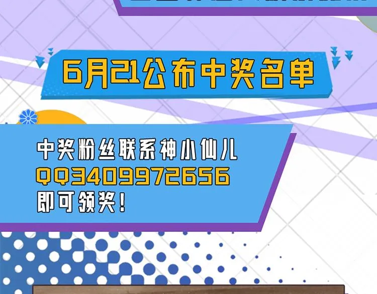 第18话 受伤 第95页