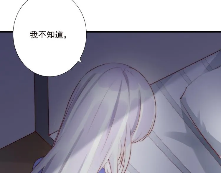 第17话 围困 第5页