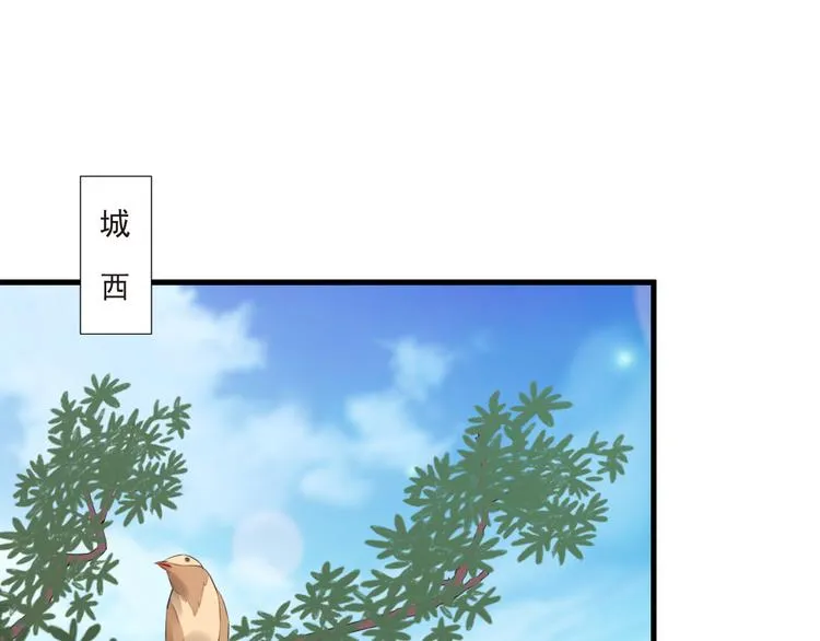 第17话 围困 第19页