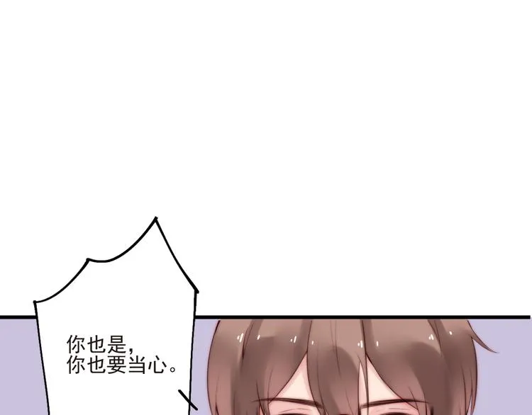 第17话 围困 第33页