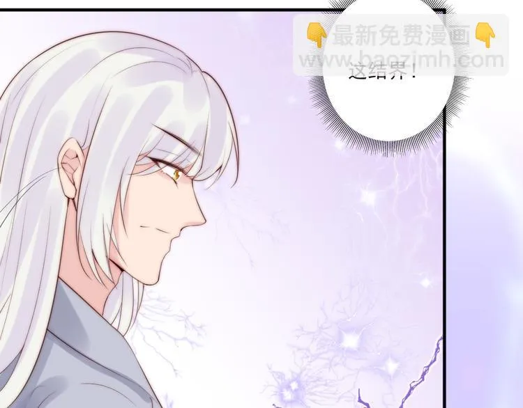 第17话 围困 第40页