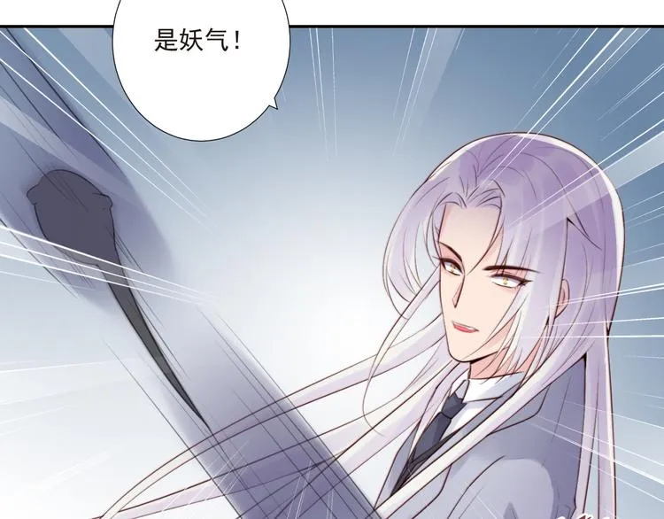 第17话 围困 第71页
