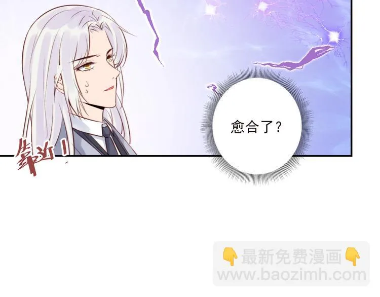第17话 围困 第76页