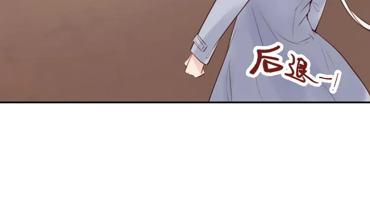 第17话 围困 第81页