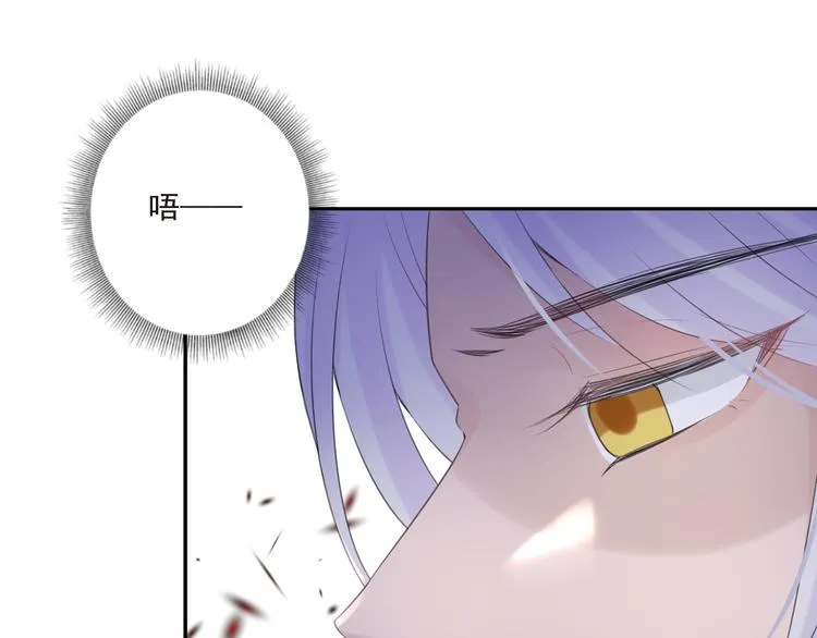 第17话 围困 第82页