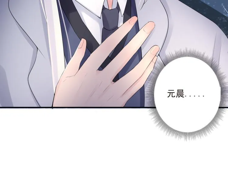 第17话 围困 第89页
