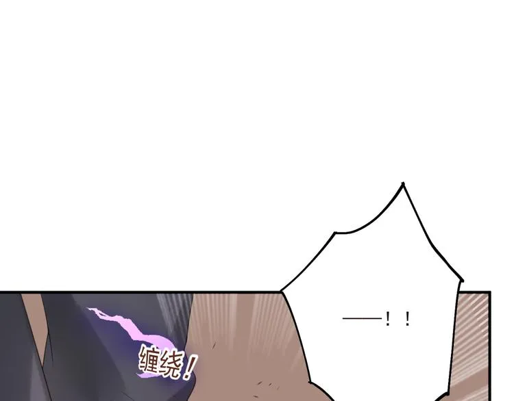 第17话 围困 第90页