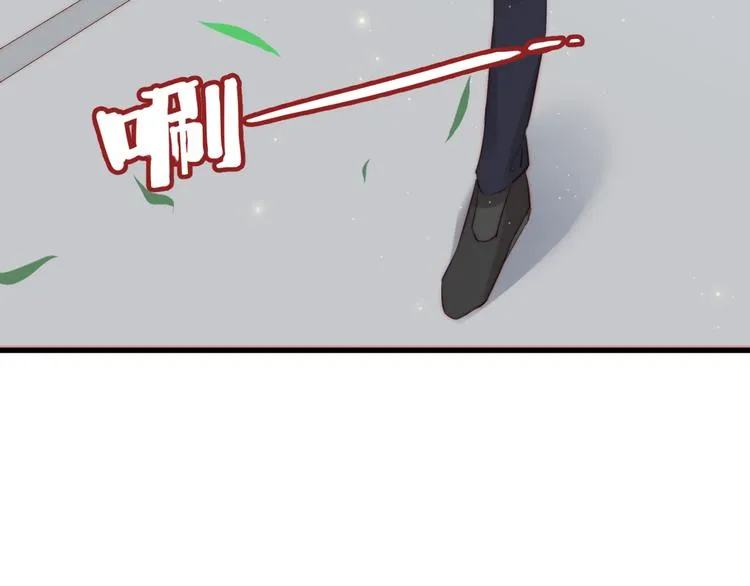 第16话 虚惊一场吗 第7页