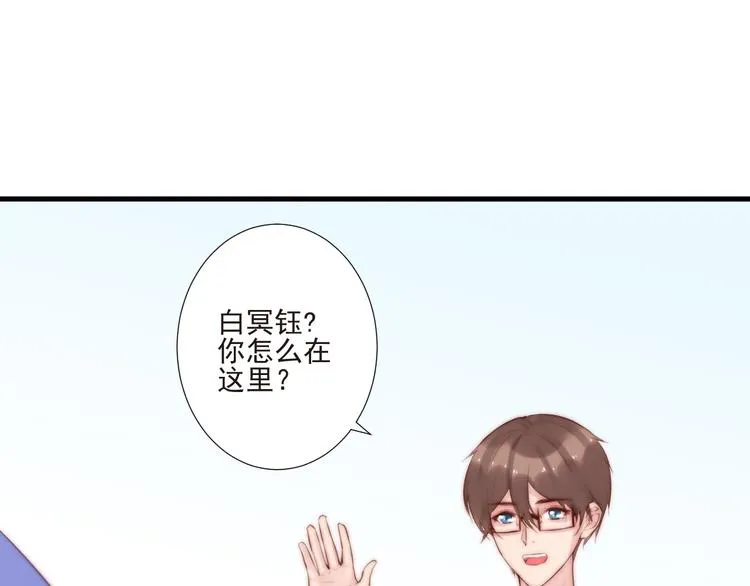 第16话 虚惊一场吗 第19页