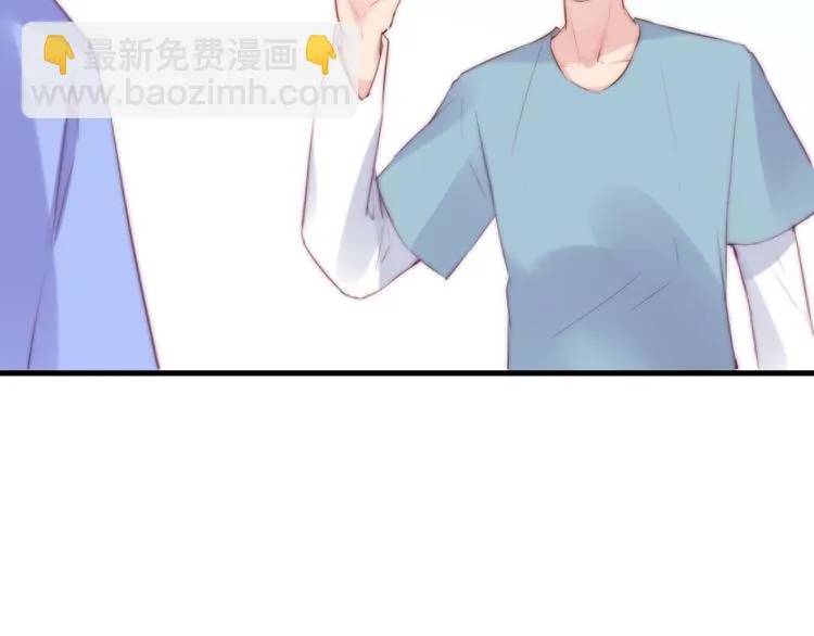 第16话 虚惊一场吗 第20页
