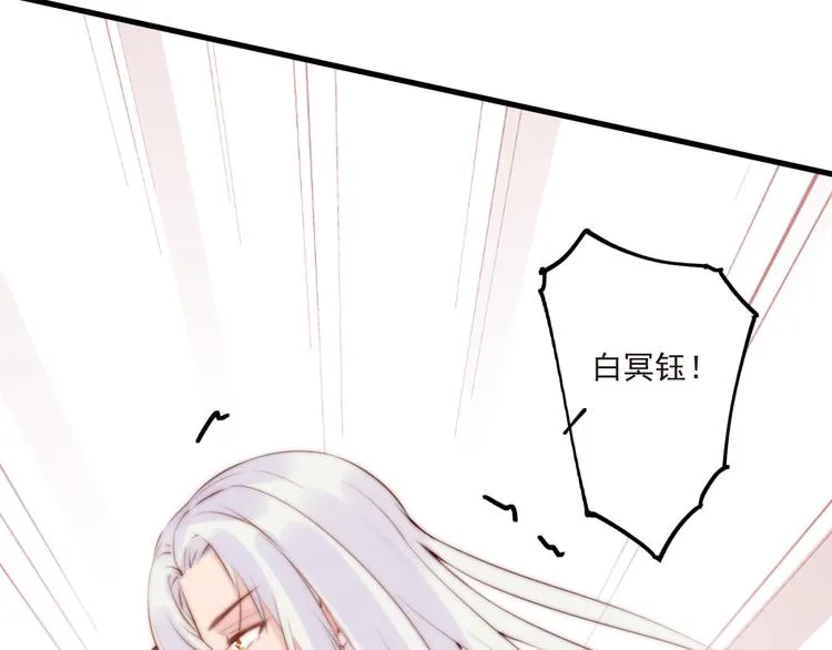 第16话 虚惊一场吗 第25页
