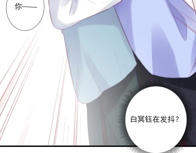 第16话 虚惊一场吗 第27页