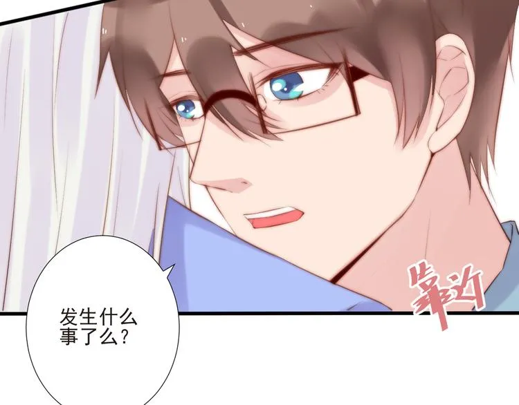 第16话 虚惊一场吗 第29页
