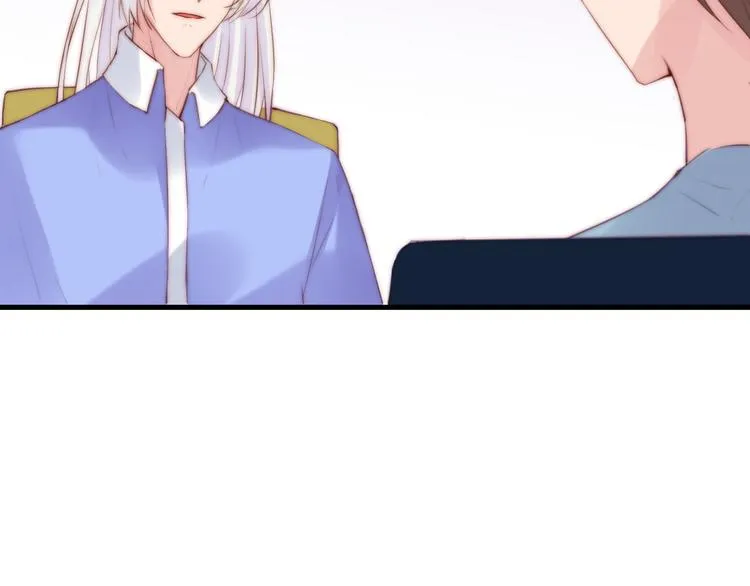 第16话 虚惊一场吗 第43页