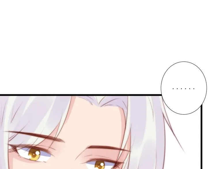 第16话 虚惊一场吗 第49页