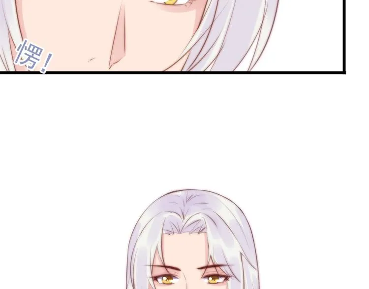 第16话 虚惊一场吗 第50页