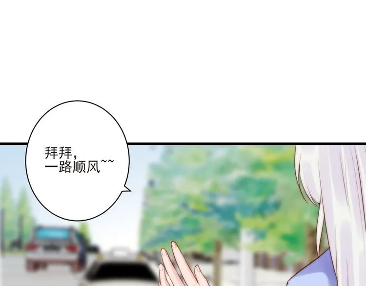 第15话 狗子的自我修养 第3页