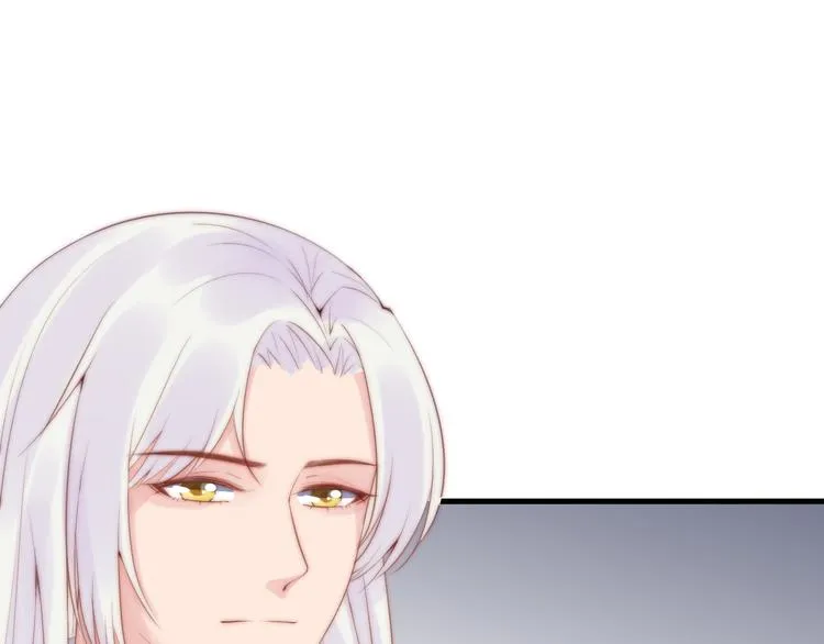 第15话 狗子的自我修养 第5页