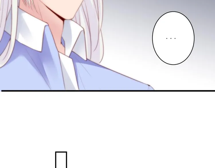 第15话 狗子的自我修养 第6页