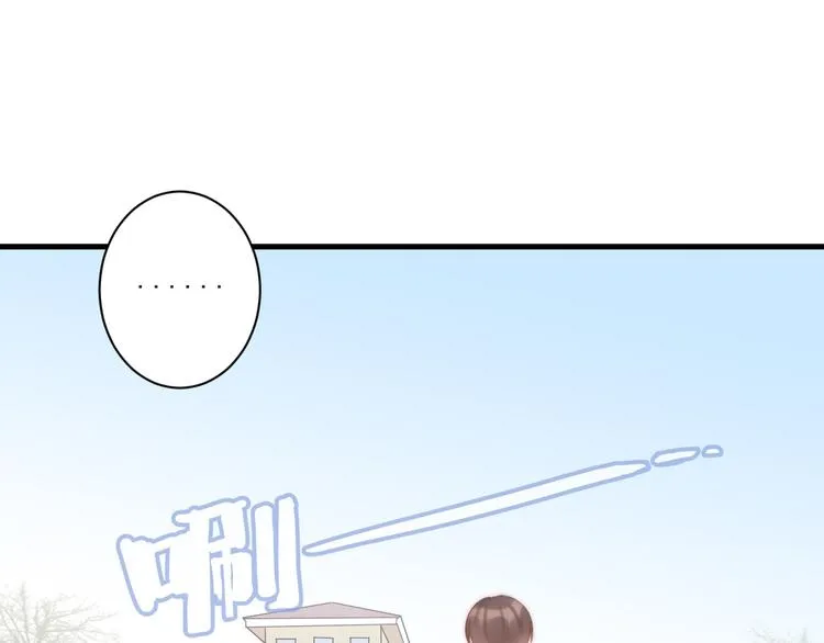 第15话 狗子的自我修养 第9页