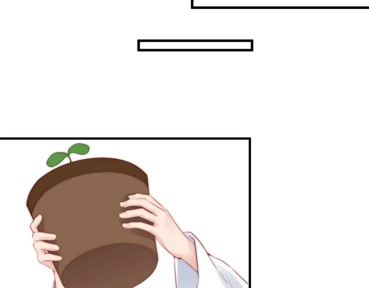 第15话 狗子的自我修养 第13页