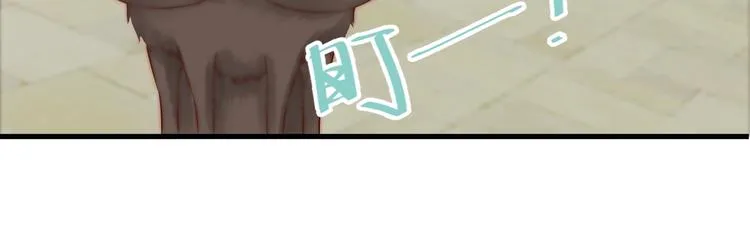 第15话 狗子的自我修养 第19页