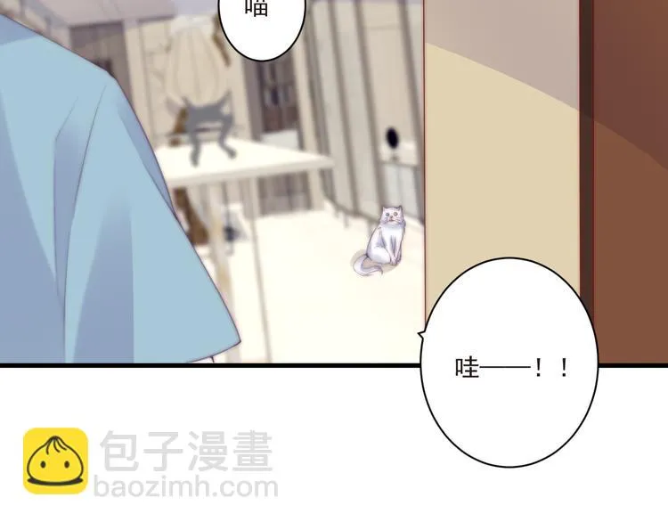 第15话 狗子的自我修养 第22页