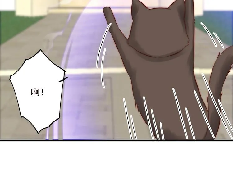 第15话 狗子的自我修养 第29页