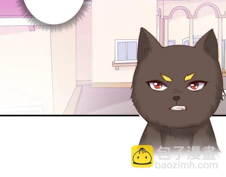 第15话 狗子的自我修养 第31页