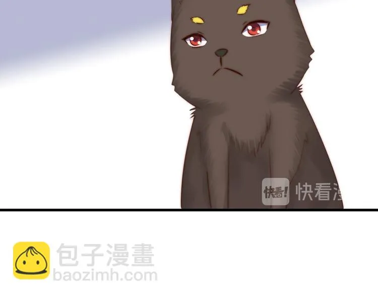 第15话 狗子的自我修养 第36页